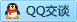 QQ在线咨询376699751